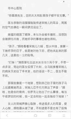 菲律宾签证续签了2年没回国 移民局不给续签 怎么解决